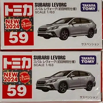 토미카 스바루 레보그 #59 초회 특별 사양 미개봉 새상품 2대 세트