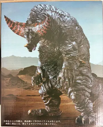 제일복권 울트라맨 시리즈 괴수대전집 라스트 원상 고모라 괴수극치~장도~