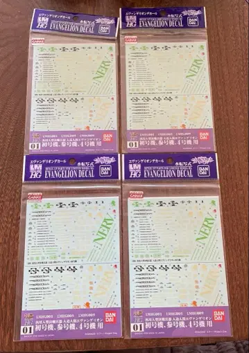 에반게리온 데칼 4매