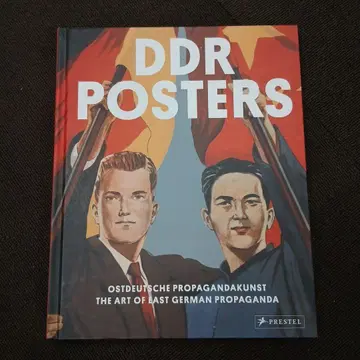 DDR POSTERS 동독 프로파간다 아트