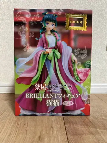 약사의 혼잣말 BRILLIANT 마오마오