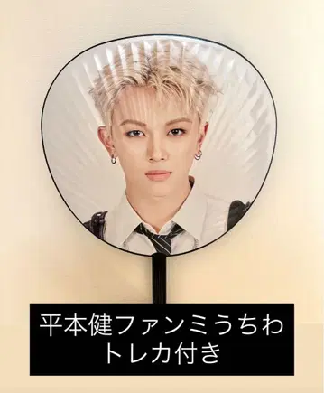 DXTEEN 히라모토 켄 부채