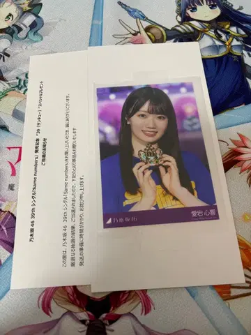 노기자카46 아타고 코쿄 프리미엄 브로마이드 39 감사 라이브 회장 촬영