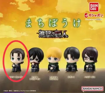 진격의 거인 The Final Season 기다림 엘렌 예거