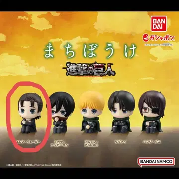 진격의 거인 The Final Season 기다림 엘렌 예거