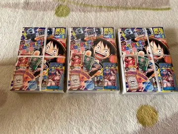 최강 점프 2024년 4월호 부록 포함