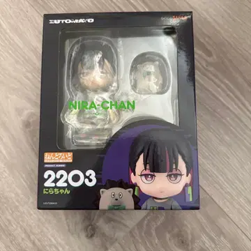 넨도로이드 계속 한밤중이면 좋을 텐데 니라짱 계한밤