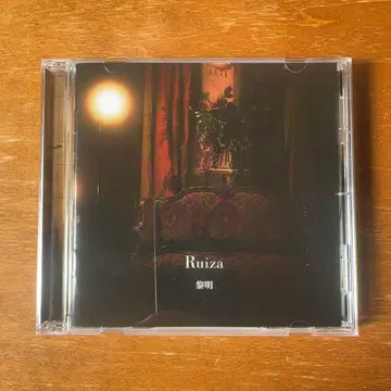 Ruiza 여명 회장 한정판 CD