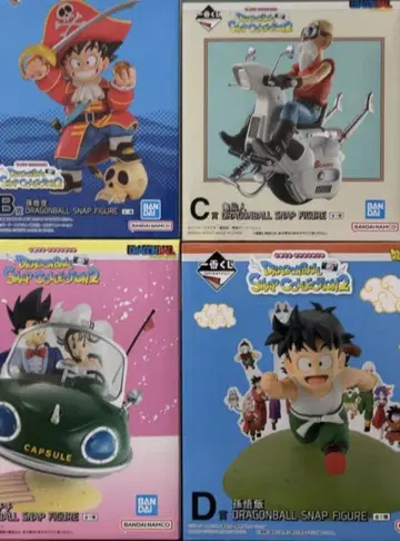 드래곤볼 제일복권 피규어 세트 A B C D