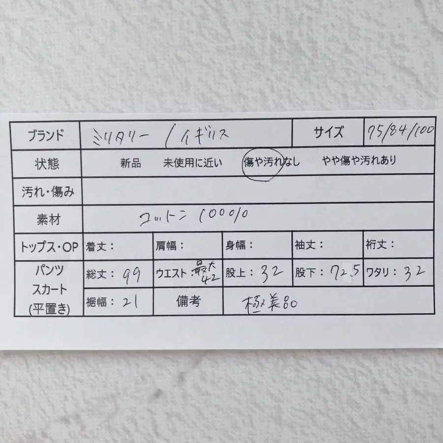 10번째 상품 이미지