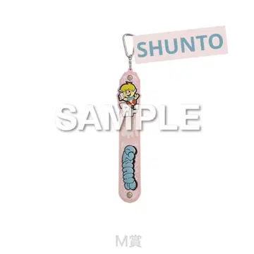 BE:FIRST 온라인 복권 타월 홀더 슈토