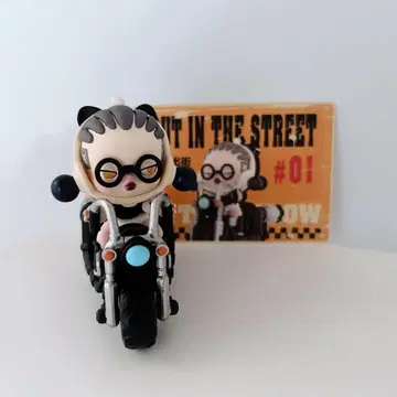 skullpanda Laid Back OUT IN THE STREET