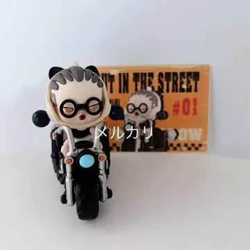 skullpanda Laid Back OUT IN THE STREET