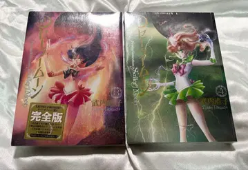 [미사용 새상품 슈링크 포함] 세일러문 완전판 3-4권