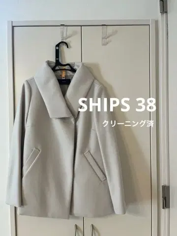 [클리닝 완료] SHIPS 울 코트 38 라이트 그레이