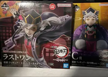 제일복권 귀멸의 칼날 언니의 원수 도우마 라스트 원 C상