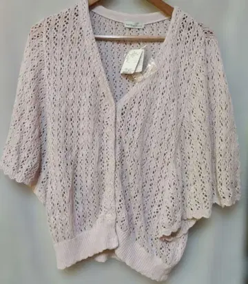 어스 뮤직&에코노미 가디건