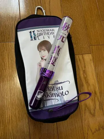 노기자카46 아키모토 마나츠 응원봉