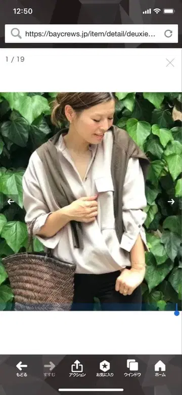 Deuxieme Classe 블라우스