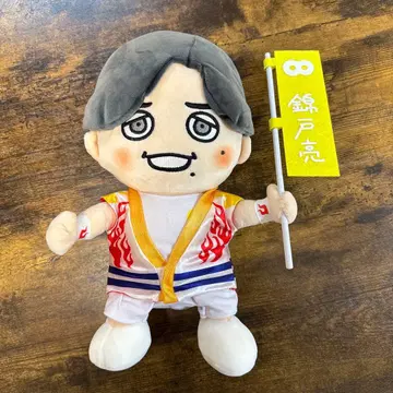 칸쟈니 니시키도 료 투어 굿즈 봉제 인형