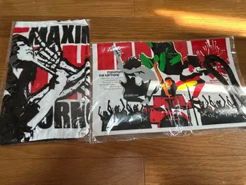 맥시멈 더 호르몬 타월 냅색 세트