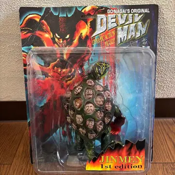 데빌맨 다이나믹 액션 피규어 진멘 JINMEN