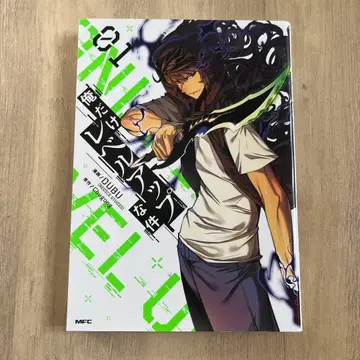 새상품급 나 혼자만 레벨업 01~16