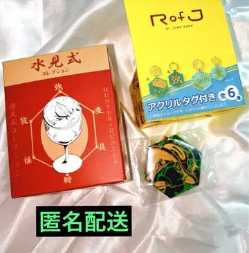 RofJ 수견식 컬렉션 메르엠