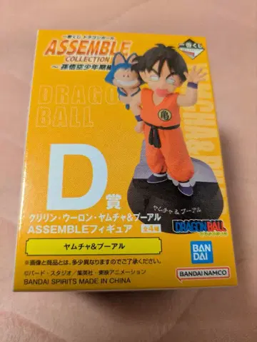 제일복권 드래곤볼 ASSEMBLE COLLECTION D상 야무치