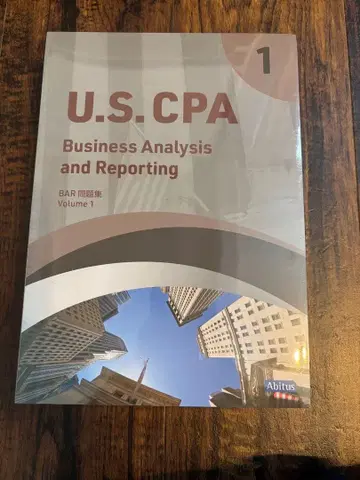 U.S. CPA BAR Volume 1