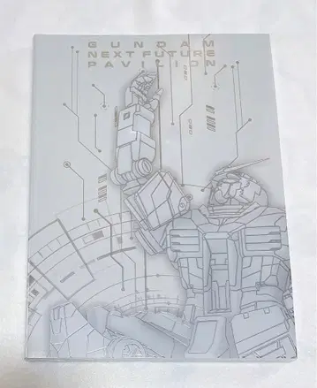 오사카 간사이 만박 건담 파빌리온 한정 판매품 공식 가이드북