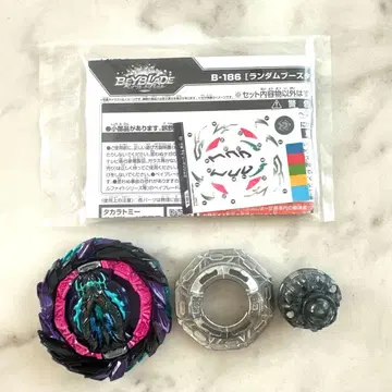 베이블레이드 로아 바하무트.Gg.Mm-10