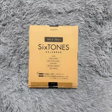 SixTONES 달력 2022-2023