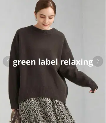 그린 라벨 릴랙싱 세레니티 크루넥 풀오버 니트 울