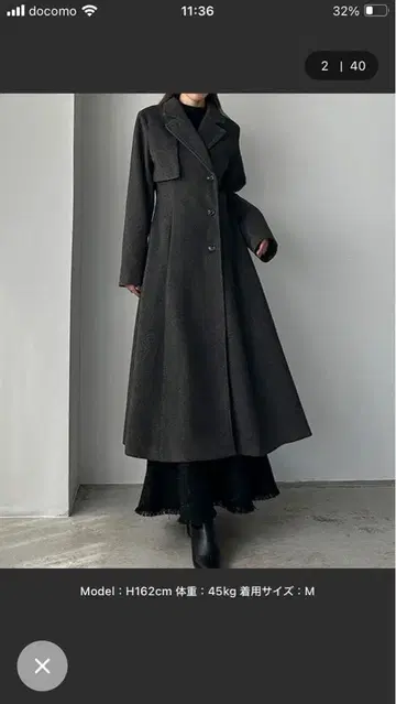 다크 그레이 롱 코트 M 사이즈 울 혼방