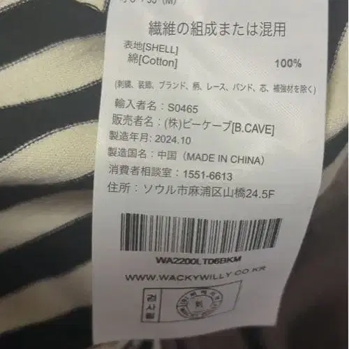 5번째 상품 이미지