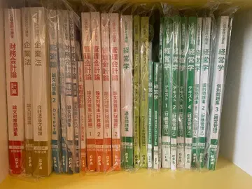 CPA 회계 학원 공인 회계사 2025년 논문