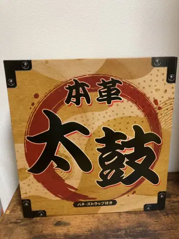 천연 가죽 북 바치 스트랩 포함