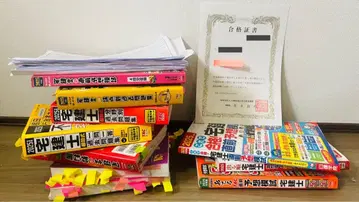 주택거래사 합격 세트 2025 텍스트 + 문제집 + 인쇄물