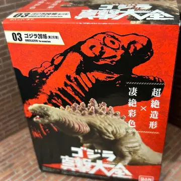 고질라 진격대전 소프트 비닐 고질라 2016 신 고질라