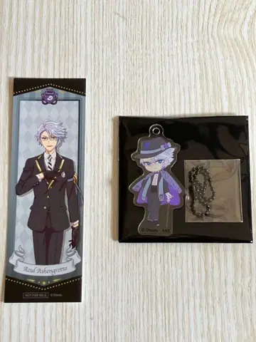 [트위스테] 아즐 세트