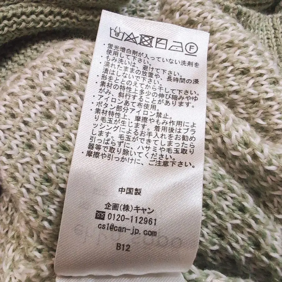 11번째 상품 이미지