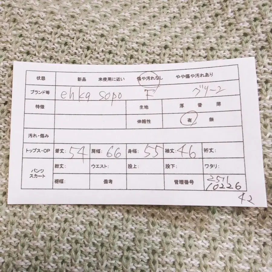 2번째 상품 이미지