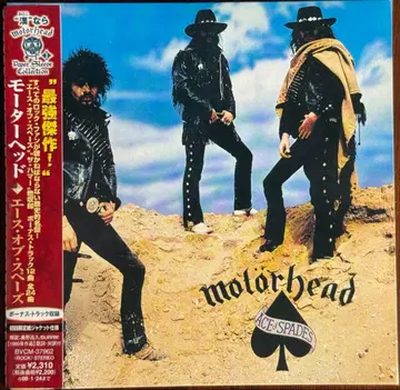 [ 에이스 오브 스페이드 ] / 모터헤드 일본 국내반 CD 종이 자켓