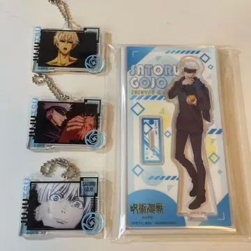 주술회전 고죠 사토루 세트