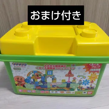 호빵맨 블록 라보 커다란 불어오는 놀이공원 블록 통