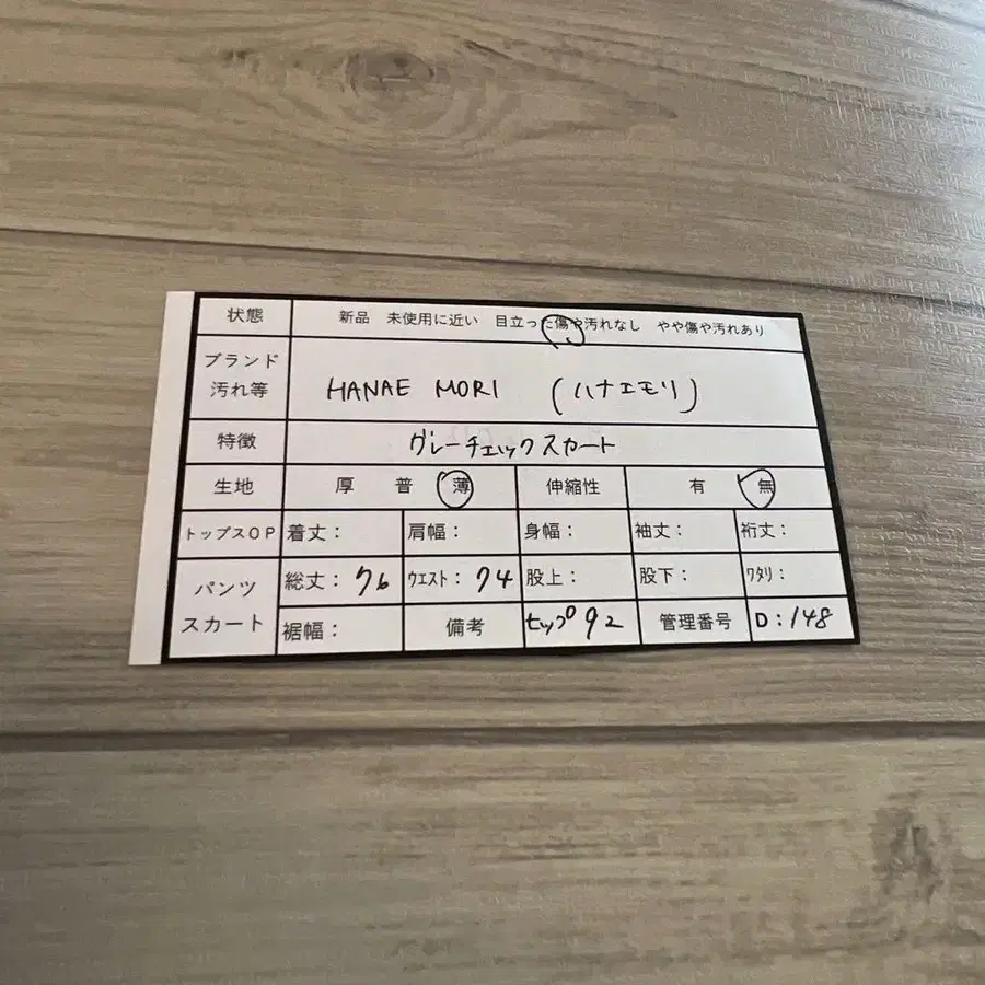 9번째 상품 이미지