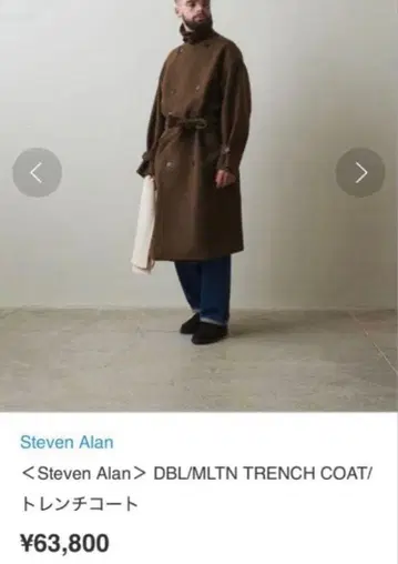 [ 즉시 발송 ] 스티븐 앨런 멜톤 트렌치코트