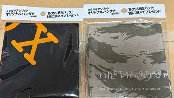 메탈기어 솔리드 오리지널 반다나 산토리 BOSS