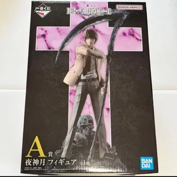 제일복권 DEATH NOTE A상 야가미 라이토 피규어 데스노트